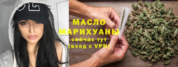 гашишное масло Вяземский