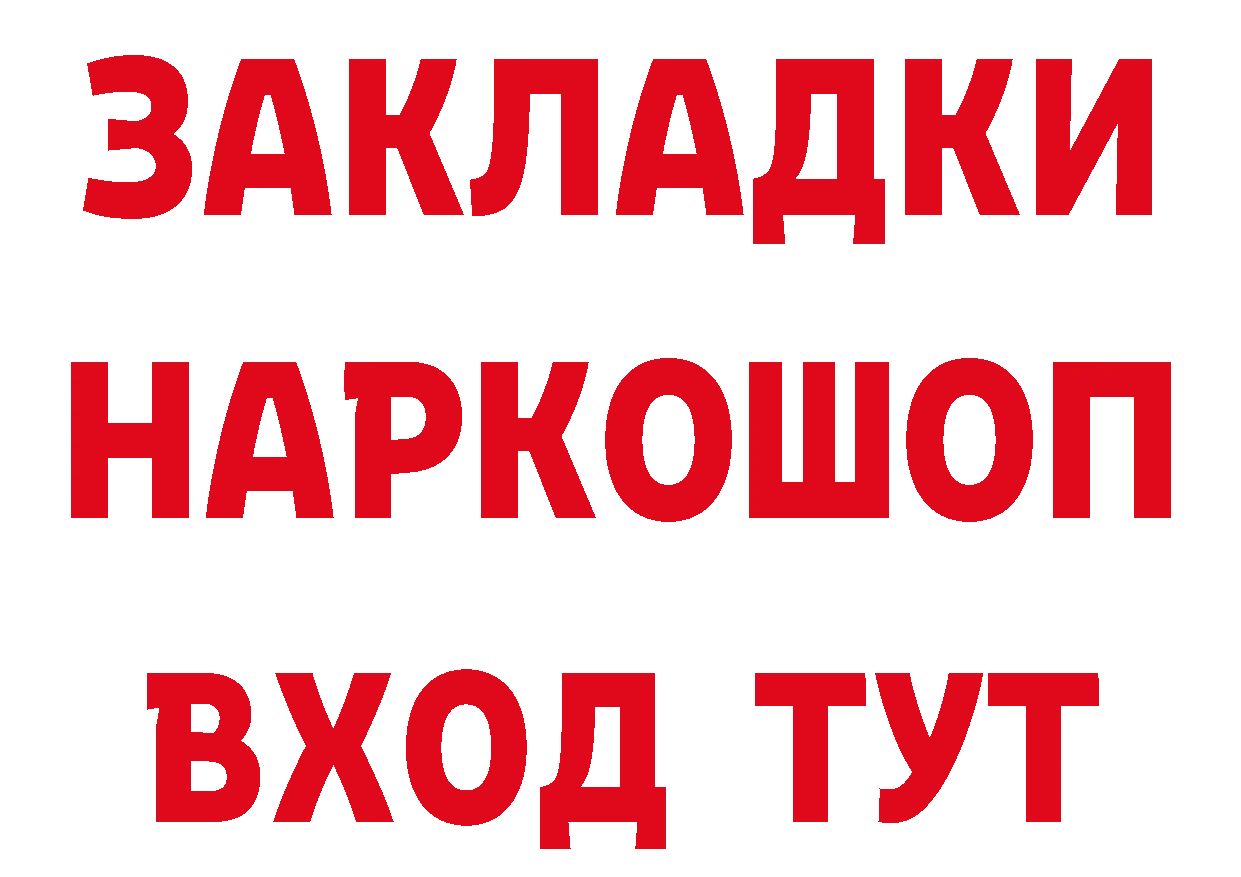 МЕФ кристаллы зеркало даркнет кракен Кирово-Чепецк